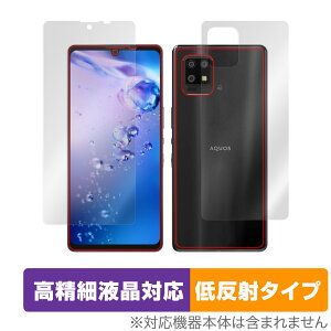 AQUOS zero6 SHG04 \ w tB OverLay Plus Lite for ANIX X}[gtH ׉t A`OA ˖h~ wh~