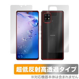 AQUOS zero6 SHG04 \ w tB OverLay Plus Premium for ANIX X}[gtH A`OA ˖h~  wh~