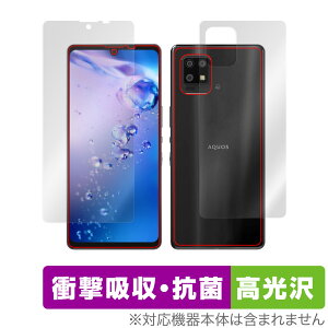 AQUOS zero6 SHG04 \ w tB OverLay Absorber  for ANIX X}[gtH Ռz R