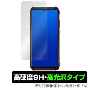 ���q��Pocket(KCT04) �ی� �t�B���� OverLay 9H Brilliant for ���N�� ����p�X�}�[�g�t�H�� 9H ���d�x ���� ������