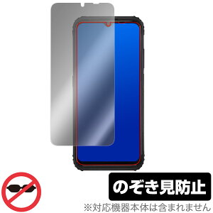 ���q��Pocket(KCT04) �ی� �t�B���� OverLay Secret for ���N�� ����p�X�}�[�g�t�H�� �t���ی� �v���C�o�V�[�t�B���^�[ �`�����h�~