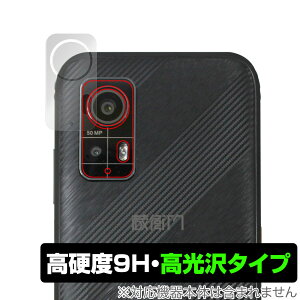 qPocket(KCT04) AJp ی tB OverLay 9H Brilliant for N pX}[gtH 9H dx  