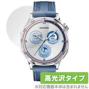HUAWEI WATCH GT 5 46mm �ی� �t�B���� OverLay Brilliant for �t�@�[�E�F�C �E�H�b�` �W�[�e�B�[ �w�䂪���ɂ��� �w��h�~ ������