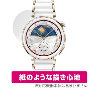 HUAWEI WATCH GT 5 Pro 42mm �ی� �t�B���� OverLay Paper for �t�@�[�E�F�C �E�H�b�` �W�[�e�B�[ �v�� ���������� ���̂悤�ȕ`���S�n