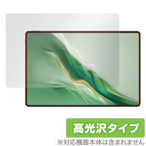 Honor MagicPad 2 �ی� �t�B���� OverLay Brilliant for �I�i�[ �^�u���b�g �}�W�b�N�p�b�h �t���ی� �w�䂪���ɂ��� �w��h�~ ������