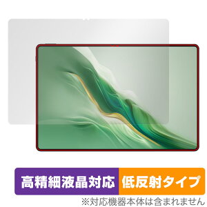 Honor MagicPad 2 �ی� �t�B���� OverLay Plus Lite for �I�i�[ �^�u���b�g �}�W�b�N�p�b�h �����׉t�� �A���`�O���A ���˖h�~ �w��h�~