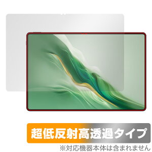 Honor MagicPad 2 �ی� �t�B���� OverLay Plus Premium for �I�i�[ �^�u���b�g �}�W�b�N�p�b�h �A���`�O���A ���˖h�~ ������ �w��h�~