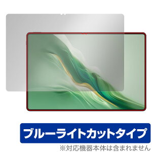 Honor MagicPad 2 �ی� �t�B���� OverLay Eye Protector for �I�i�[ �^�u���b�g �}�W�b�N�p�b�h �t���ی� �ڂɗD���� �u���[���C�g�J�b�g