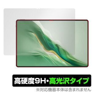 Honor MagicPad 2 �ی� �t�B���� OverLay 9H Brilliant for �I�i�[ �^�u���b�g �}�W�b�N�p�b�h 9H ���d�x ���� ������