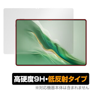 Honor MagicPad 2 �ی� �t�B���� OverLay 9H Plus for �I�i�[ �^�u���b�g �}�W�b�N�p�b�h 9H ���d�x �A���`�O���A ���˖h�~