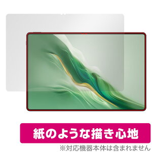 Honor MagicPad 2 �ی� �t�B���� OverLay Paper for �I�i�[ �^�u���b�g �}�W�b�N�p�b�h ���������� ���̂悤�ȕ`���S�n