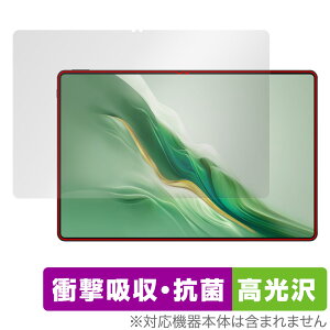 Honor MagicPad 2 �ی� �t�B���� OverLay Absorber ������ for �I�i�[ �^�u���b�g �}�W�b�N�p�b�h �Ռ��z�� �R��