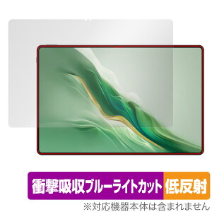 Honor MagicPad 2 �ی� �t�B���� OverLay Absorber �ᔽ�� for �I�i�[ �^�u���b�g �}�W�b�N�p�b�h �Ռ��z�� �u���[���C�g�J�b�g �R��