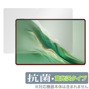 Honor MagicPad 2 �ی� �t�B���� OverLay �R�� Brilliant for �I�i�[ �^�u���b�g �}�W�b�N�p�b�h Hydro Ag+ �R�� �R�E�C���X ������