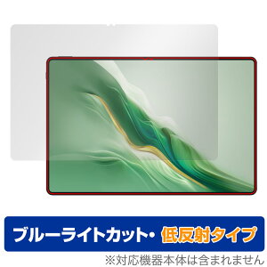 Honor MagicPad 2 �ی� �t�B���� OverLay Eye Protector �ᔽ�� for �I�i�[ �^�u���b�g �}�W�b�N�p�b�h �u���[���C�g�J�b�g ���˖h�~