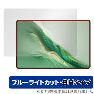 Honor MagicPad 2 �ی� �t�B���� OverLay Eye Protector 9H for �I�i�[ �^�u���b�g �}�W�b�N�p�b�h �t���ی� ���d�x �u���[���C�g�J�b�g