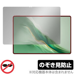 Honor MagicPad 2 �ی� �t�B���� OverLay Secret for �I�i�[ �^�u���b�g �}�W�b�N�p�b�h �t���ی� �v���C�o�V�[�t�B���^�[ �`�����h�~