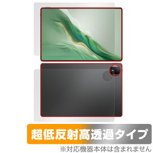 Honor MagicPad 2 �\�� �w�� �t�B���� OverLay Plus Premium for �I�i�[ �^�u���b�g �}�W�b�N�p�b�h �A���`�O���A ������ �w��h�~