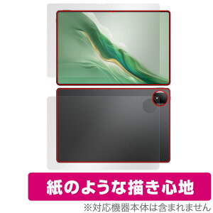 Honor MagicPad 2 �\�� �w�� �t�B���� OverLay Paper for �I�i�[ �^�u���b�g �}�W�b�N�p�b�h ���������� ���̂悤�ȕ`���S�n