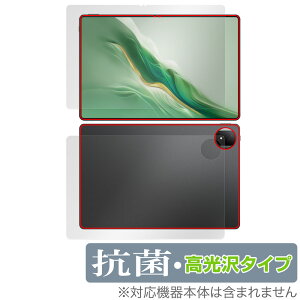 Honor MagicPad 2 �\�� �w�� �t�B���� OverLay �R�� Brilliant for �I�i�[ �^�u���b�g �}�W�b�N�p�b�h Hydro Ag+ �R�� �R�E�C���X ������