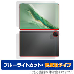 Honor MagicPad 2 �\�� �w�� �t�B���� OverLay Eye Protector �ᔽ�� for �I�i�[ �^�u���b�g �}�W�b�N�p�b�h �u���[���C�g�J�b�g ���˖h�~