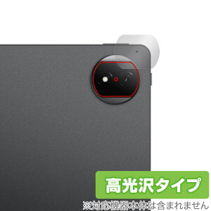 Honor MagicPad2 ���A�J�����p �ی�t�B���� OverLay Brilliant for �I�i�[ �^�u���b�g �}�W�b�N�p�b�h �w�䂪���ɂ��� �w��h�~ ������