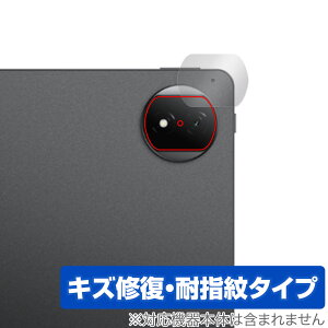 Honor MagicPad 2 ���A�J�����p �ی�t�B���� OverLay Magic for �I�i�[ �^�u���b�g �}�W�b�N�p�b�h ���C�� �ώw�� �w��h�~ �R�[�e�B���O