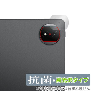 Honor MagicPad 2 ���A�J�����p �ی�t�B���� OverLay �R�� Brilliant for �I�i�[ �^�u���b�g �}�W�b�N�p�b�h �R�� �R�E�C���X ������