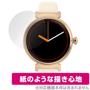 MONOMAM �X�}�[�g�E�H�b�` minimo SW-DM70 �ی� �t�B���� OverLay Paper for �E�F�A���u���f�o�C�X ���������� ���̂悤�ȕ`���S�n