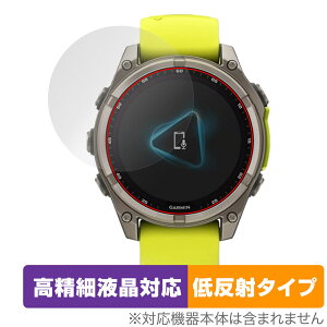 GARMIN fenix 8 Sapphire Dual Power 47mm �ی�t�B���� OverLay Plus Lite for �K�[�~�� GPS�E�H�b�` �����׉t�� �A���`�O���A �w��h�~