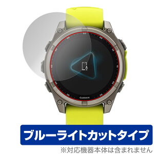 GARMIN fenix 8 Sapphire Dual Power 47mm �ی�t�B���� OverLay Eye Protector for �K�[�~�� GPS�E�H�b�` �ڂɗD���� �u���[���C�g�J�b�g
