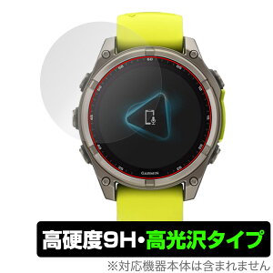 GARMIN fenix 8 Sapphire Dual Power 47mm �ی�t�B���� OverLay 9H Brilliant for �K�[�~�� GPS�E�H�b�` 9H ���d�x ���� ������