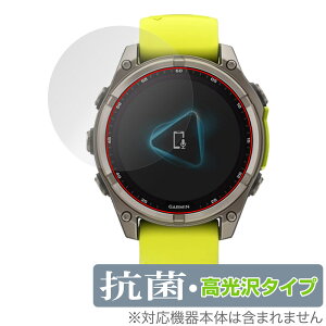 GARMIN fenix 8 Sapphire Dual Power 47mm �ی�t�B���� OverLay �R�� Brilliant for �K�[�~�� GPS�E�H�b�` �R�� �R�E�C���X ������