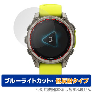 GARMIN fenix 8 Sapphire Dual Power 47mm �ی�t�B���� OverLay Eye Protector �ᔽ�� for �K�[�~�� GPS�E�H�b�` �u���[���C�g�J�b�g