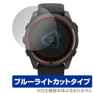GARMIN fenix 8 Sapphire Dual Power 51mm �ی�t�B���� OverLay Eye Protector for �K�[�~�� GPS�E�H�b�` �ڂɗD���� �u���[���C�g�J�b�g