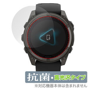 GARMIN fenix 8 Sapphire Dual Power 51mm �ی�t�B���� OverLay �R�� Brilliant for �K�[�~�� GPS�E�H�b�` �R�� �R�E�C���X ������