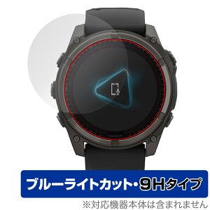GARMIN fenix 8 Sapphire Dual Power 51mm �ی�t�B���� OverLay Eye Protector 9H for �K�[�~�� GPS�E�H�b�` ���d�x �u���[���C�g�J�b�g