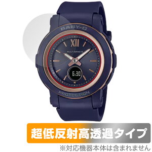 CASIO BABY-G BGA-2900�V���[�Y �ی� �t�B���� OverLay Plus Premium for �J�V�I �x�C�r�[G �t���ی� �A���`�O���A ������ �w��h�~