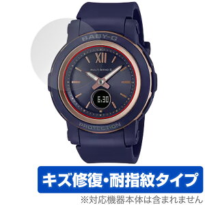 CASIO BABY-G BGA-2900�V���[�Y �ی� �t�B���� OverLay Magic for �J�V�I �x�C�r�[G �t���ی� ���C�� �ώw�� �w��h�~ �R�[�e�B���O