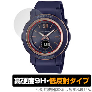 CASIO BABY-G BGA-2900�V���[�Y �ی� �t�B���� OverLay 9H Plus for �J�V�I �x�C�r�[G 9H ���d�x �A���`�O���A ���˖h�~