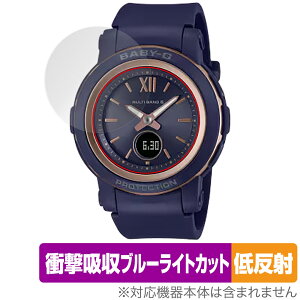 CASIO BABY-G BGA-2900�V���[�Y �ی� �t�B���� OverLay Absorber �ᔽ�� for �J�V�I �x�C�r�[G �Ռ��z�� �u���[���C�g�J�b�g �R��