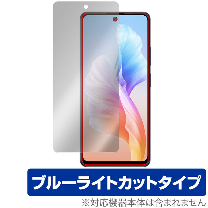 楽天市場】Blackview OSCAL TIGER 12 保護 フィルム OverLay Eye 