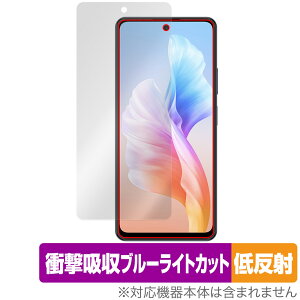 Blackview OSCAL TIGER 12 �ی� �t�B���� OverLay Absorber �ᔽ�� for �u���b�N�r���[ �I�X�J�� �Ռ��z�� �u���[���C�g�J�b�g �R��