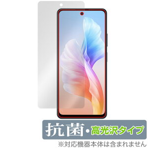Blackview OSCAL TIGER 12 �ی� �t�B���� OverLay �R�� Brilliant for �u���b�N�r���[ �I�X�J�� Hydro Ag+ �R�� �R�E�C���X ������