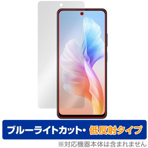 Blackview OSCAL TIGER 12 �ی� �t�B���� OverLay Eye Protector �ᔽ�� for �u���b�N�r���[ �I�X�J�� �u���[���C�g�J�b�g ���˖h�~