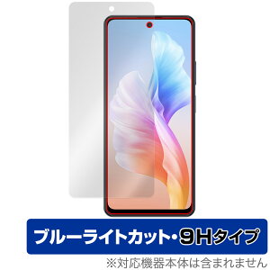 Blackview OSCAL TIGER 12 �ی� �t�B���� OverLay Eye Protector 9H for �u���b�N�r���[ �I�X�J�� �t���ی� 9H ���d�x �u���[���C�g�J�b�g