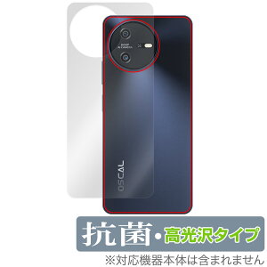 Blackview OSCAL TIGER 12 �w�� �ی� �t�B���� OverLay �R�� Brilliant for �u���b�N�r���[ �I�X�J�� �R�� �R�E�C���X ������^�C�v