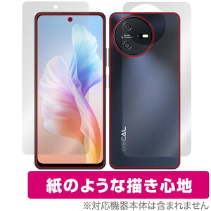 Blackview OSCAL TIGER 12 �ی� �t�B���� OverLay Paper for �u���b�N�r���[ �I�X�J�� �\�ʁE�w�ʃZ�b�g ���������� ���̂悤�ȕ`���S�n