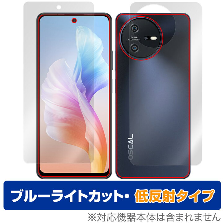 楽天市場】Blackview OSCAL TIGER 12 フィルム OverLay Eye Protector 