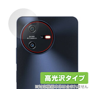 Blackview OSCAL TIGER 12 ���A�J�����p �ی�t�B���� OverLay Brilliant for �u���b�N�r���[ �I�X�J�� �w�䂪���ɂ��� �w��h�~ ������